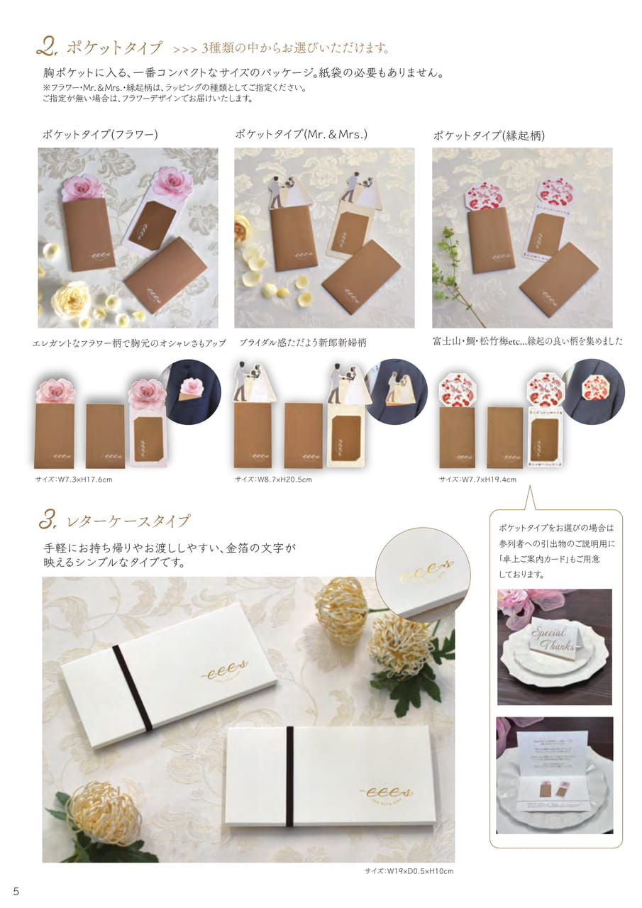 Page (追加)2