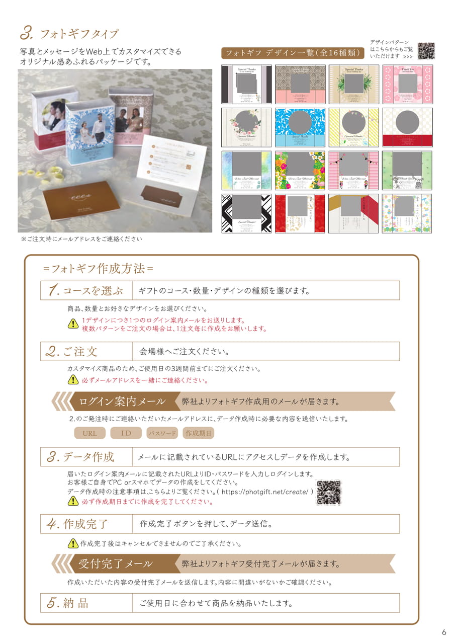Page (追加)07