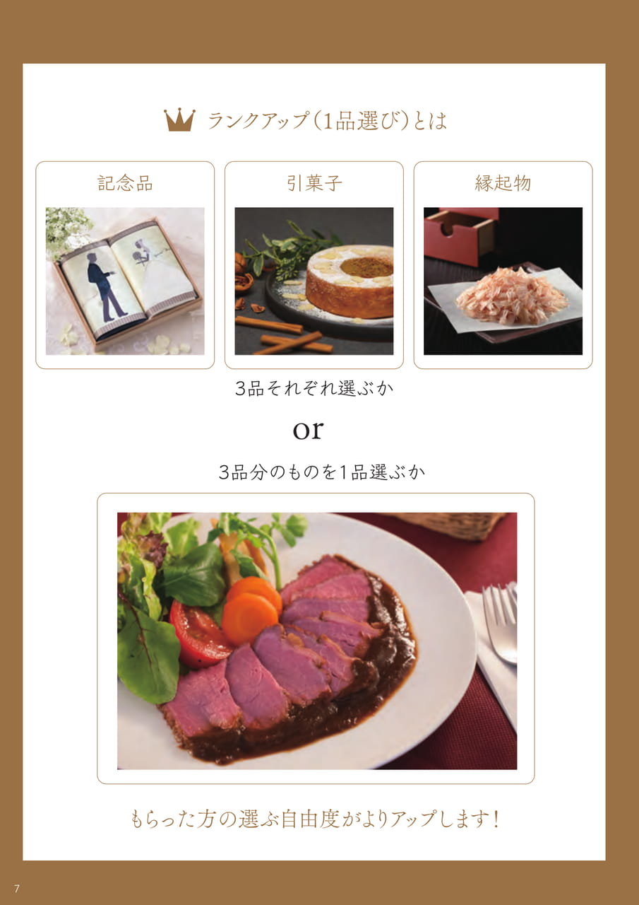 Page (追加)16