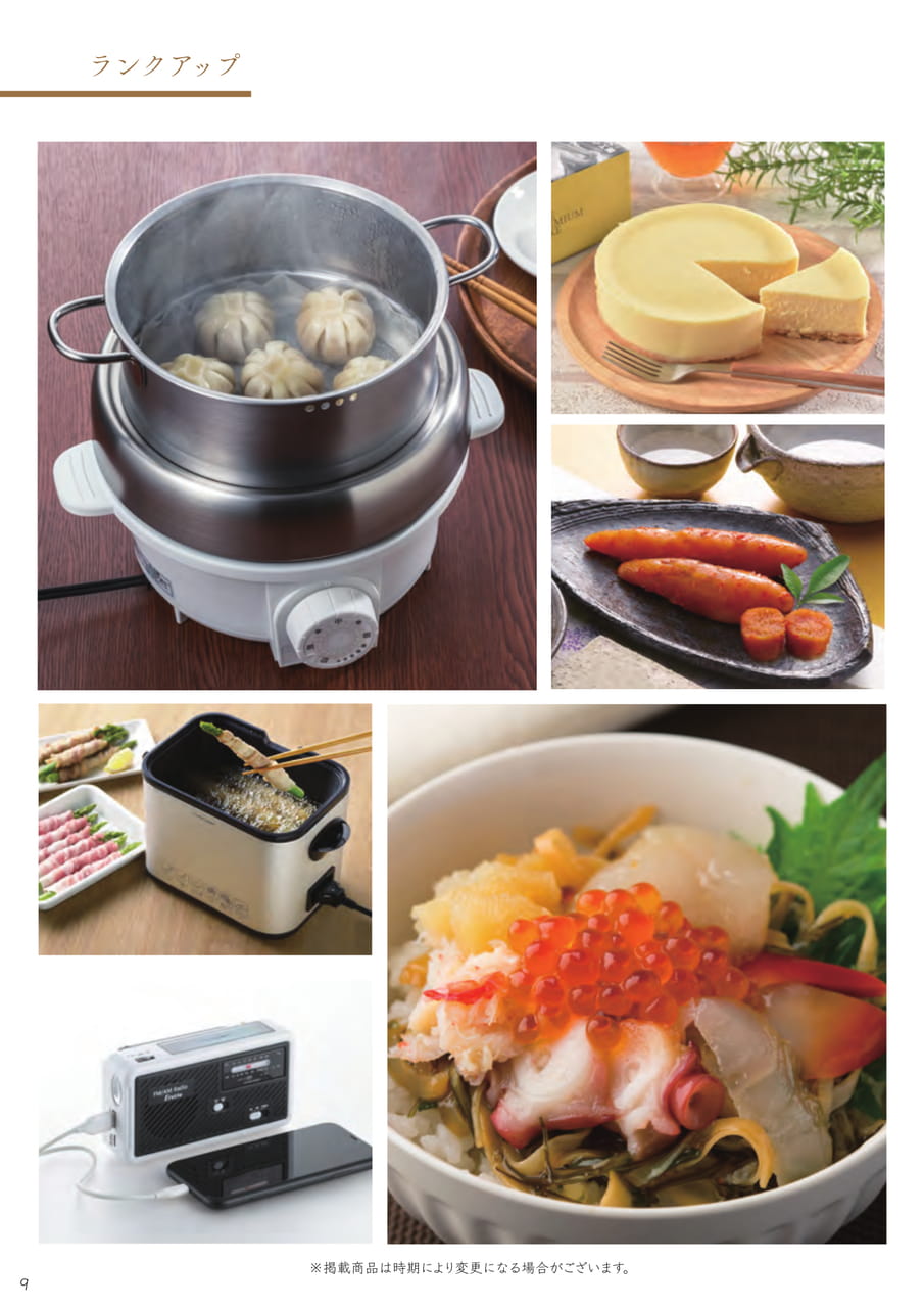 Page (追加)02