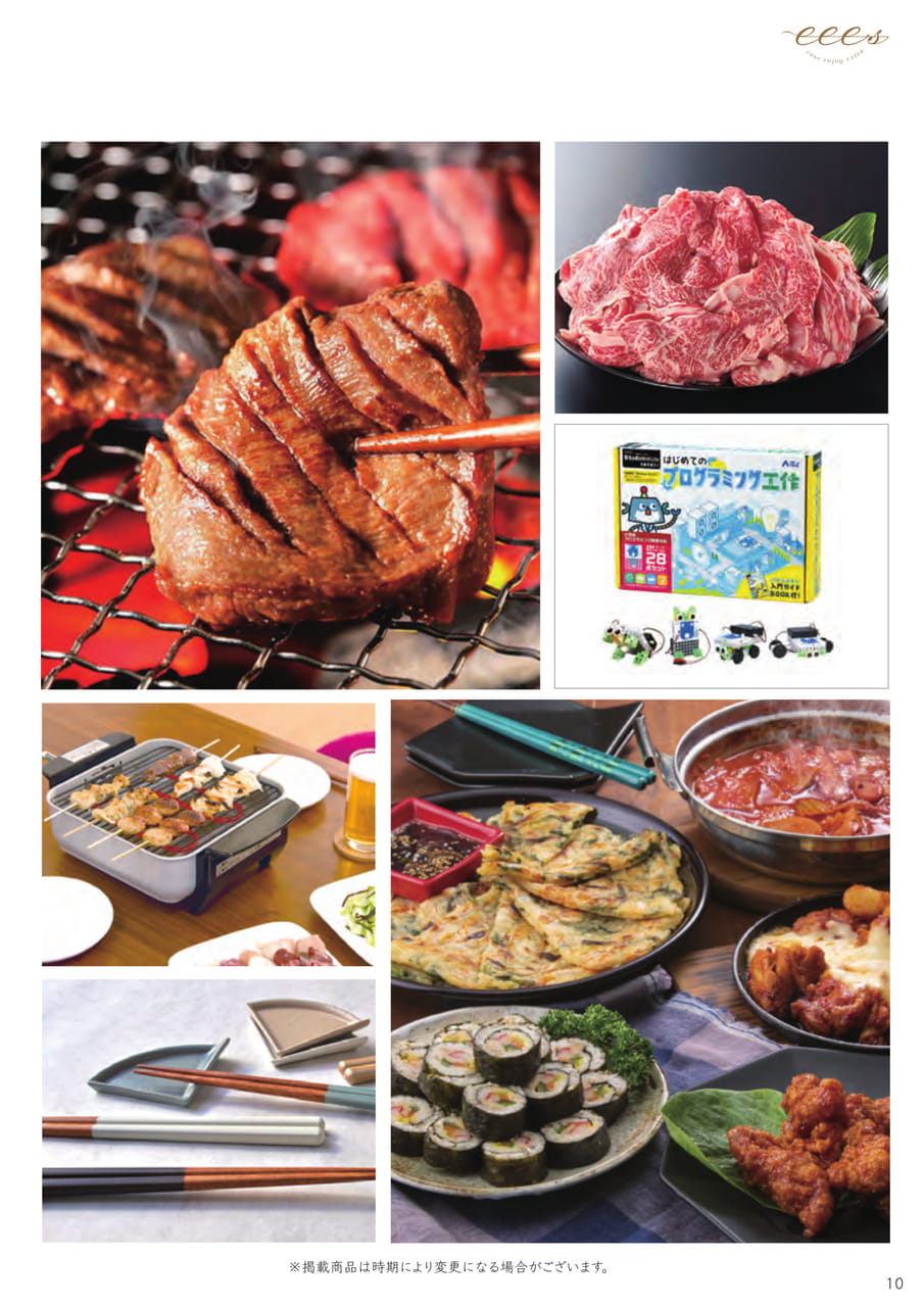 Page (追加)03