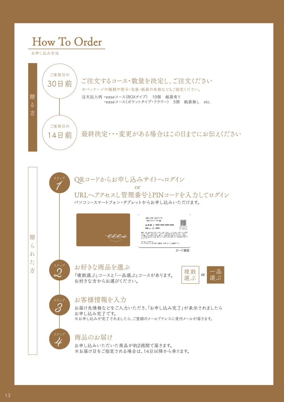 Page (追加)06
