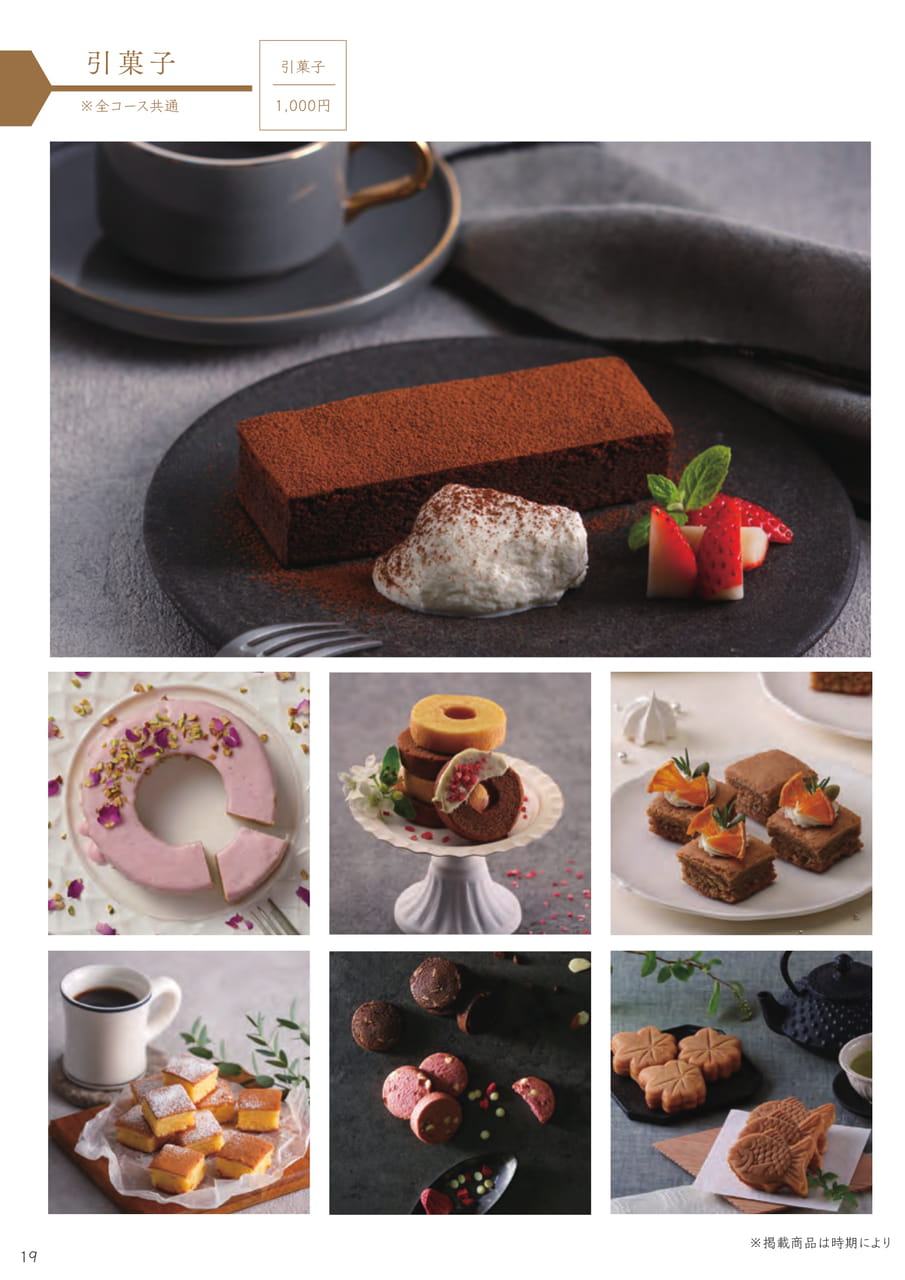 Page (追加)12