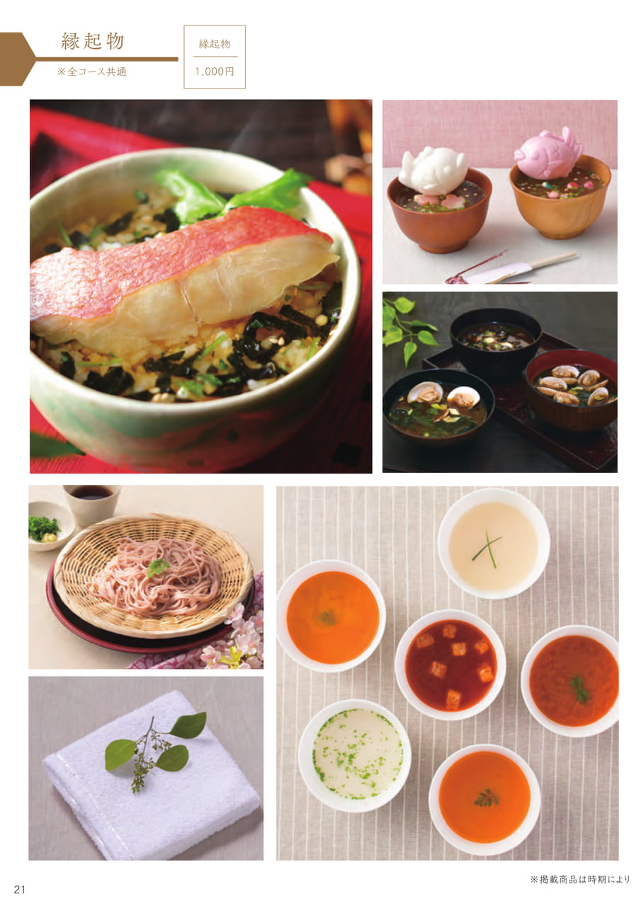 Page (追加)14