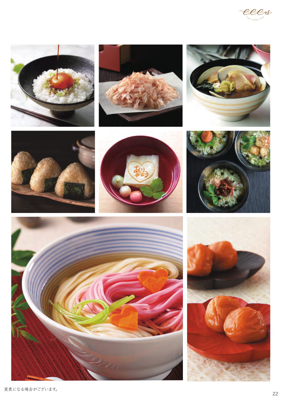 Page (追加)15