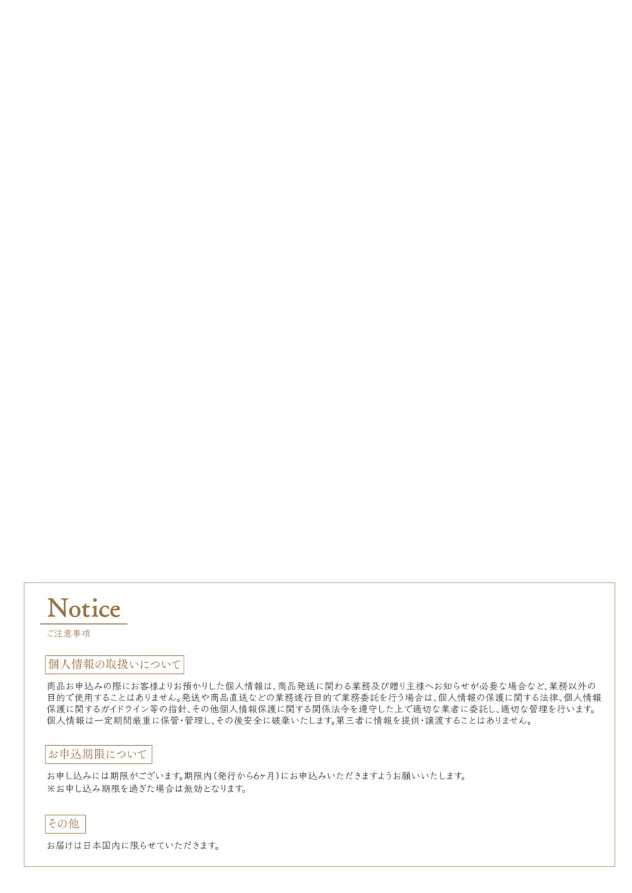 Page (追加)24