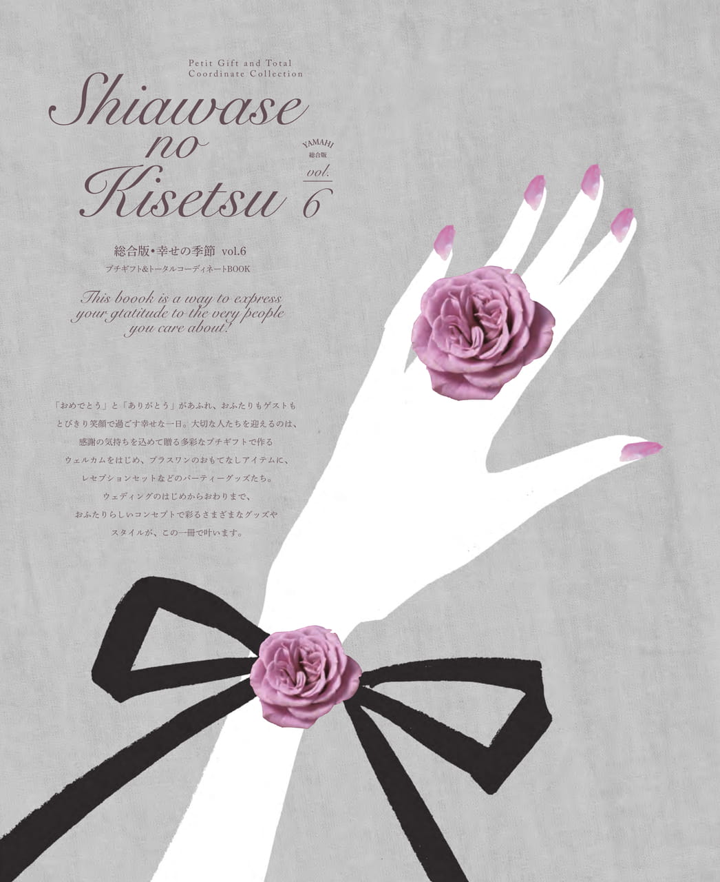 Page (追加)03