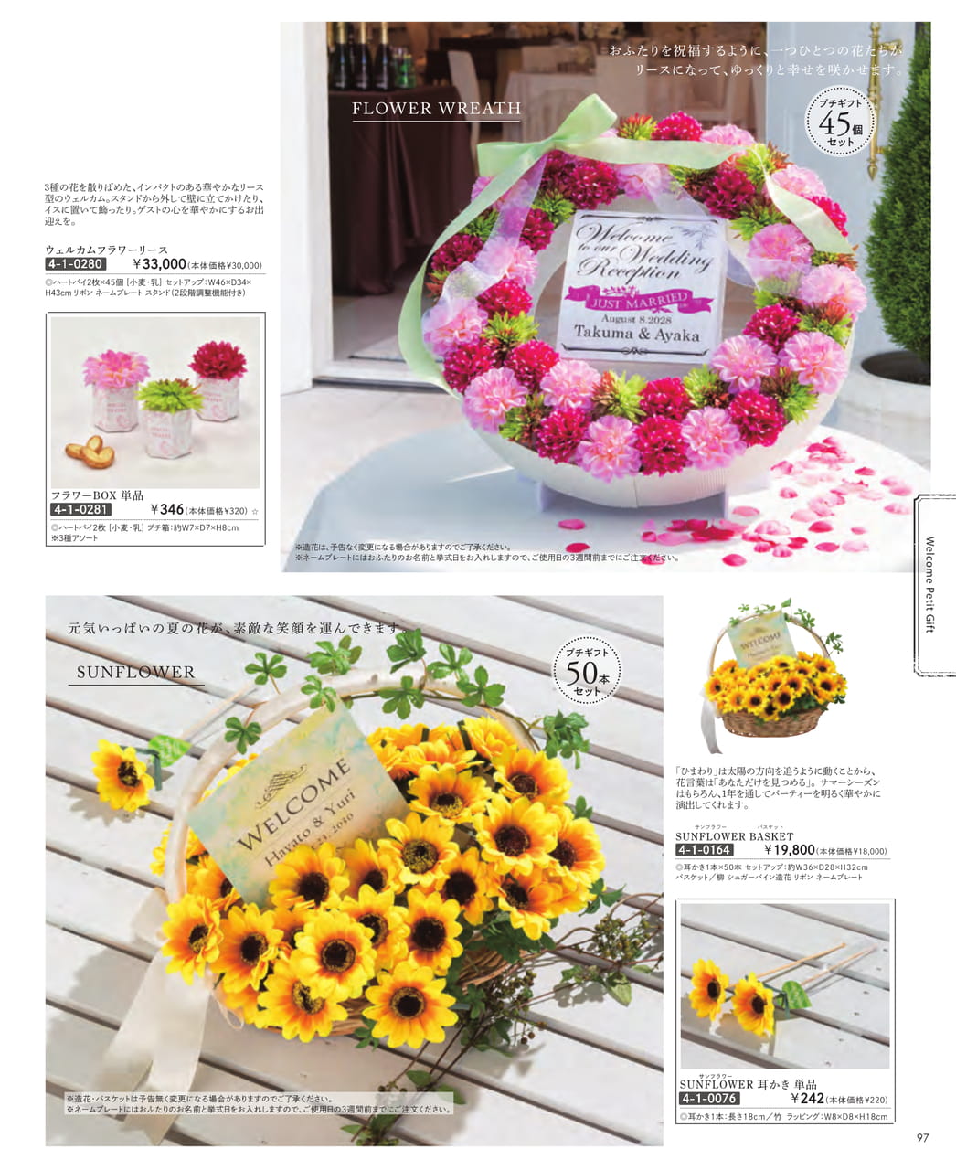 Page (追加)09