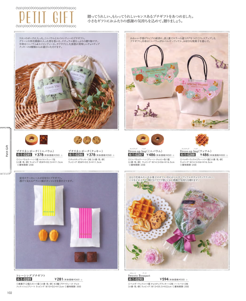 Page (追加)14