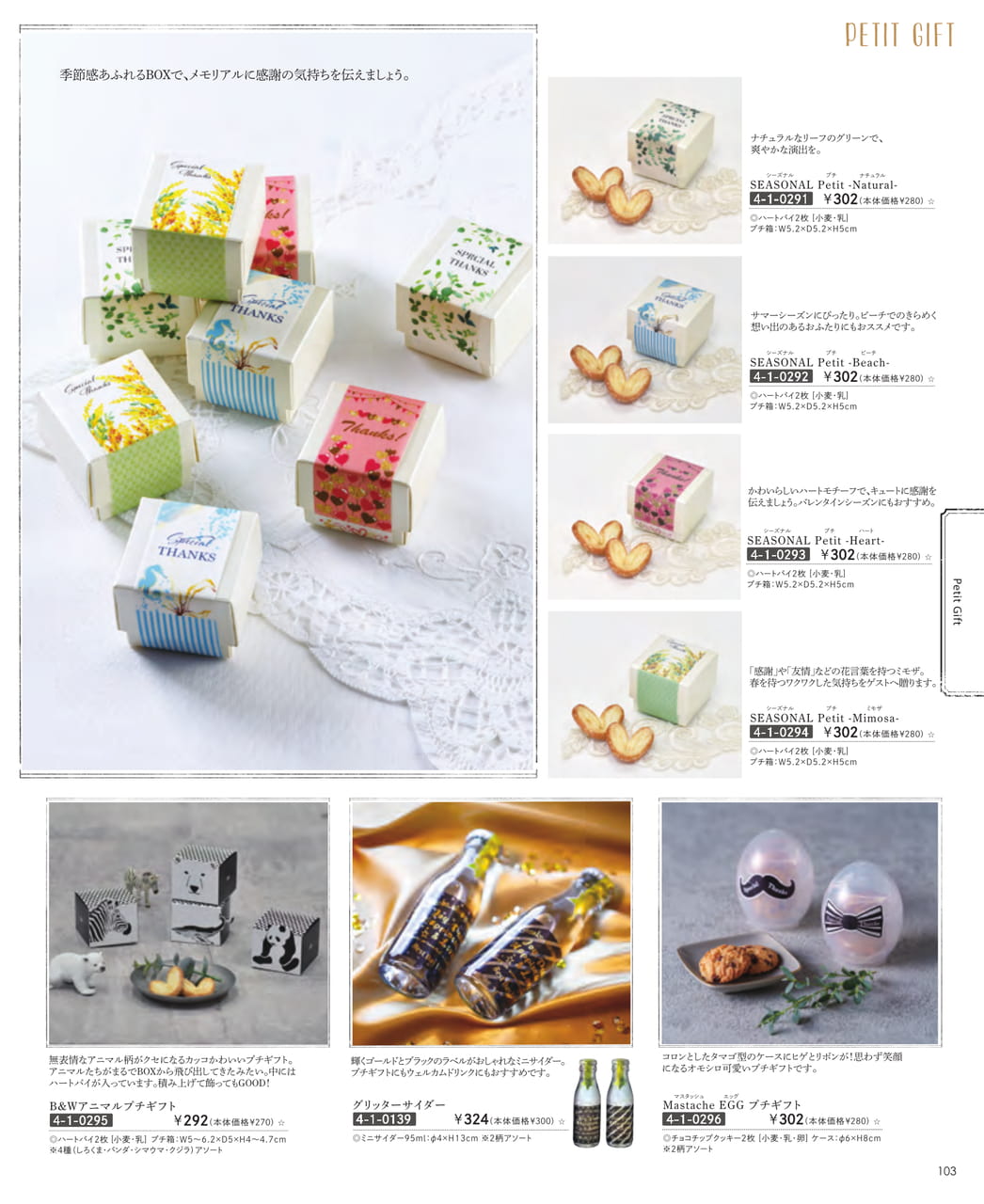 Page (追加)15