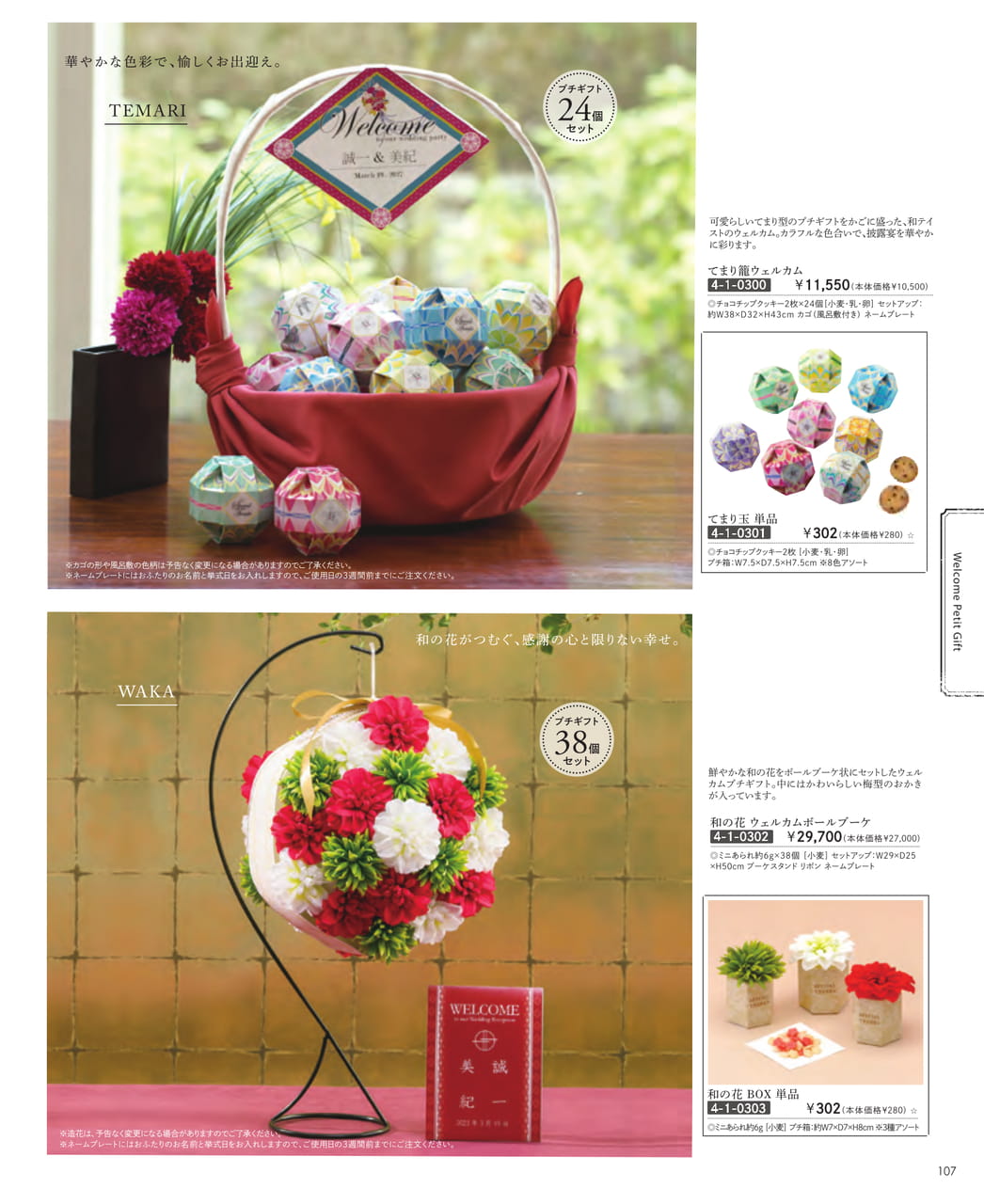 Page (追加)19