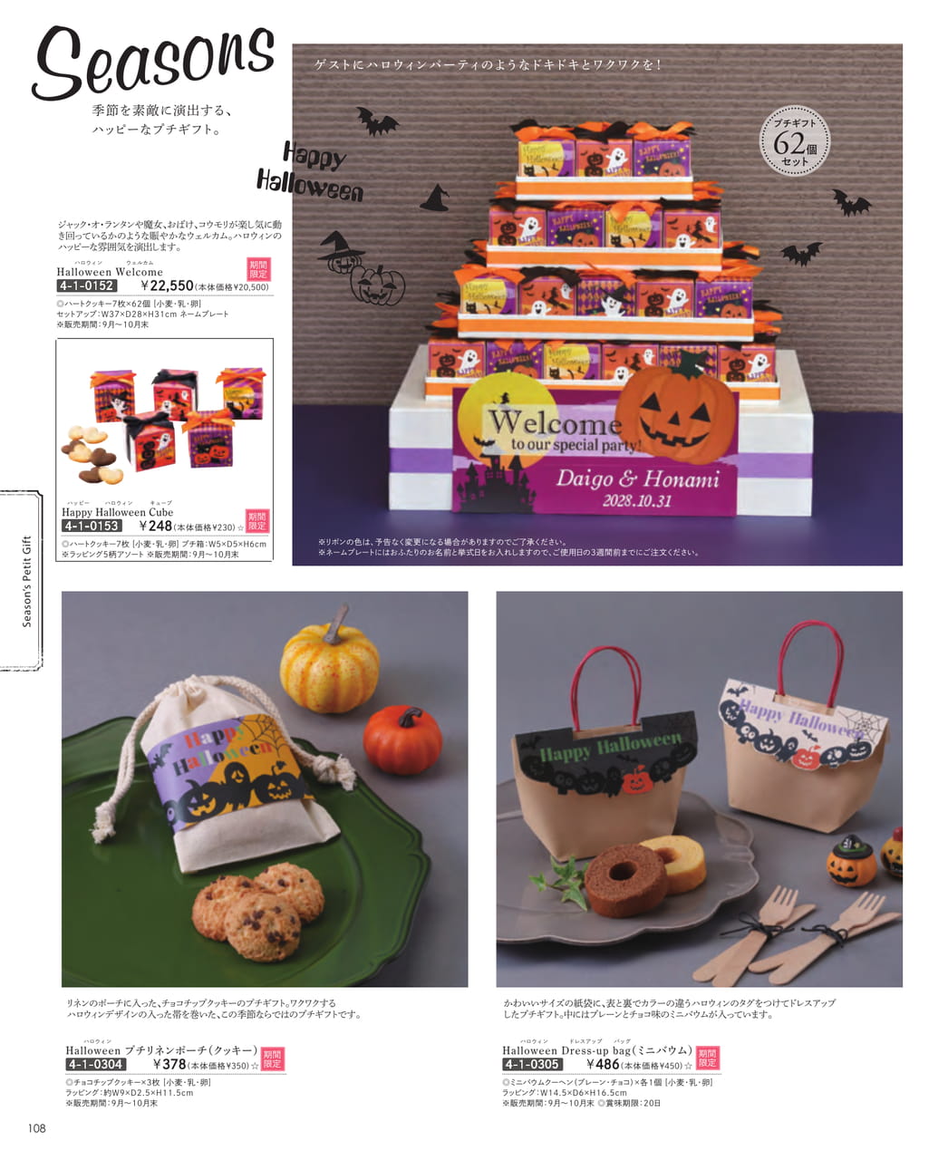 Page (追加)20