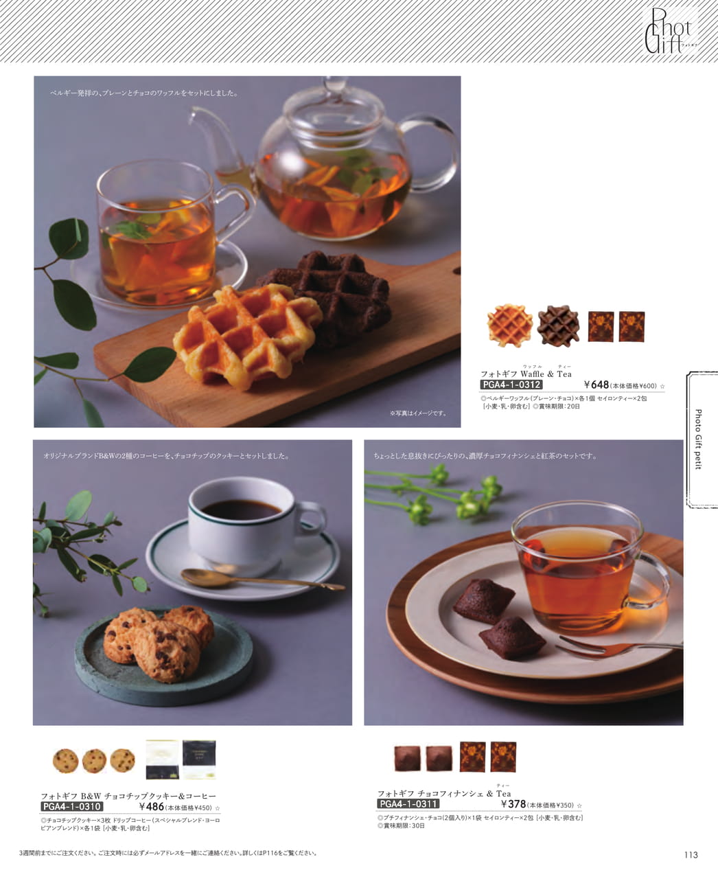 Page (追加)25
