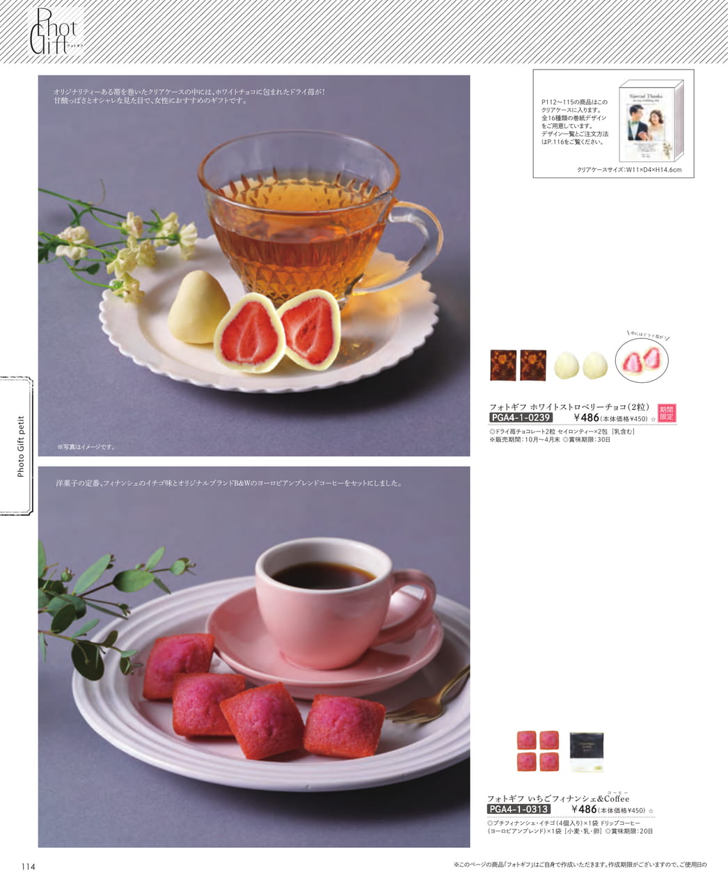 Page (追加)26