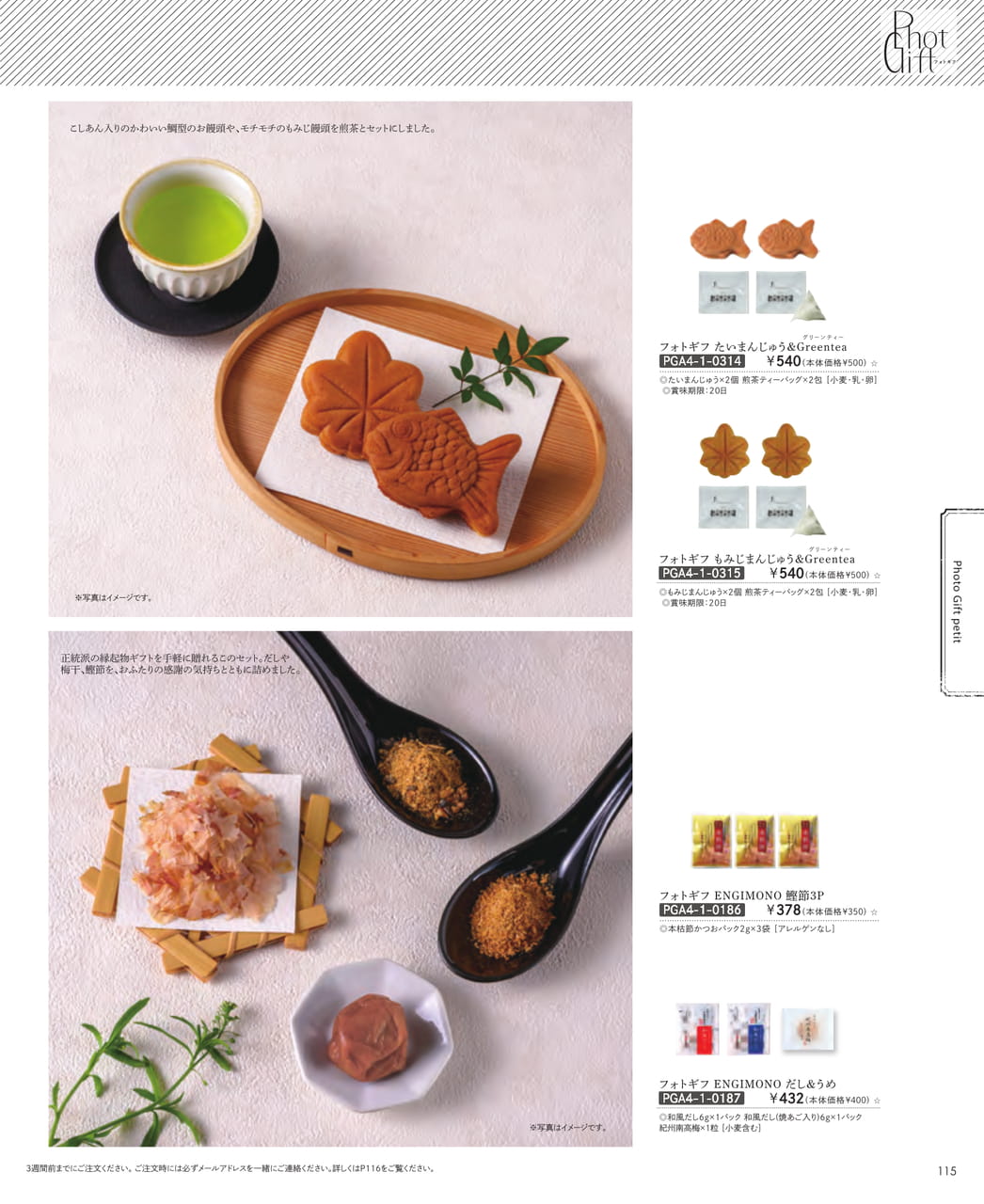 Page (追加)27