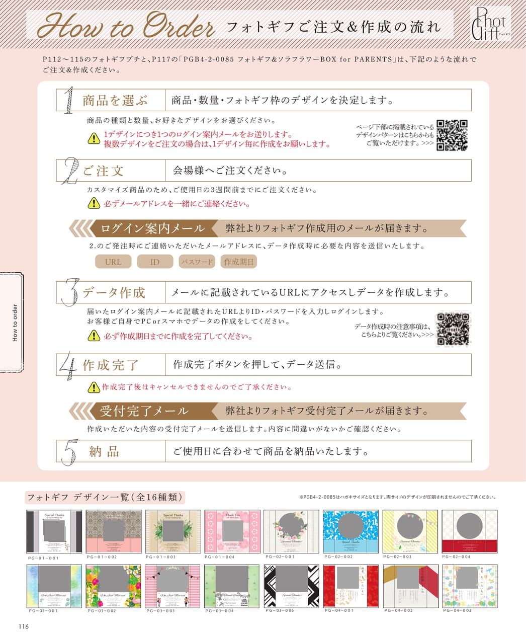 Page (追加)28