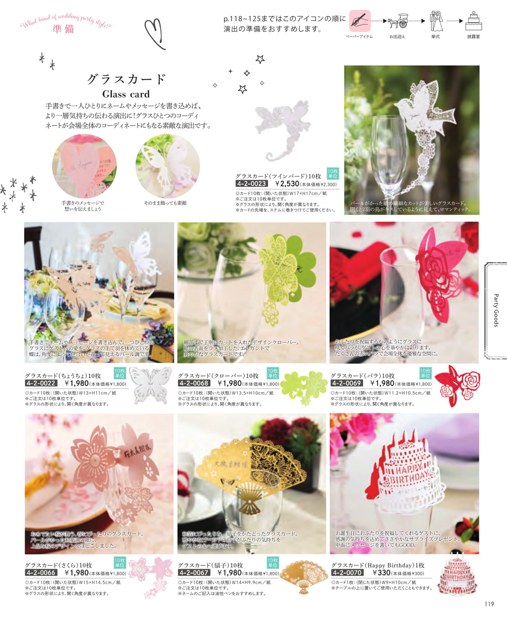 Page (追加)31