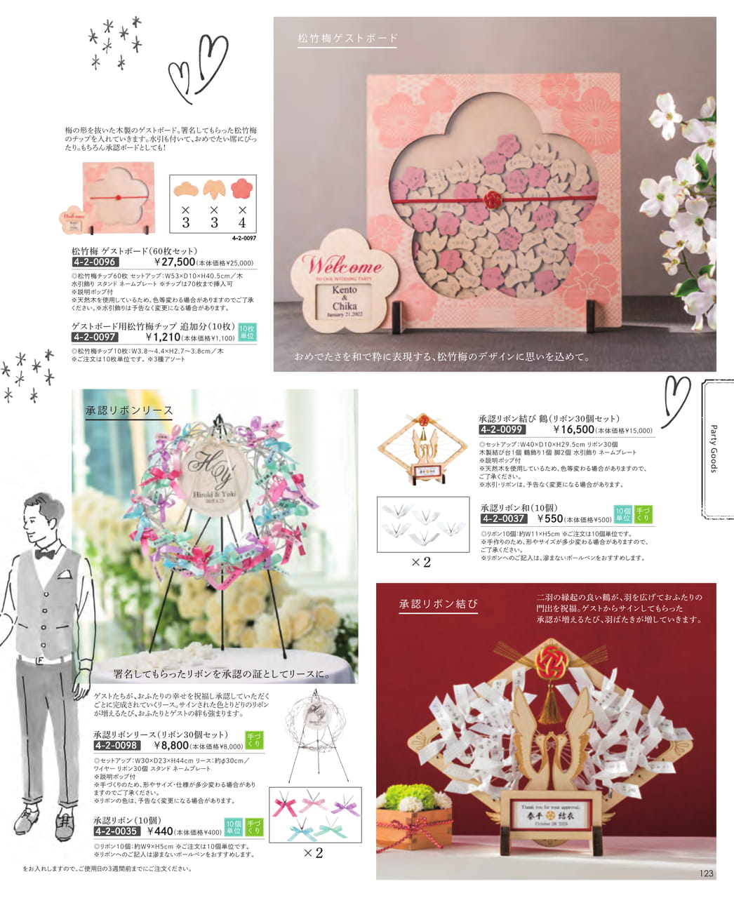 Page (追加)35