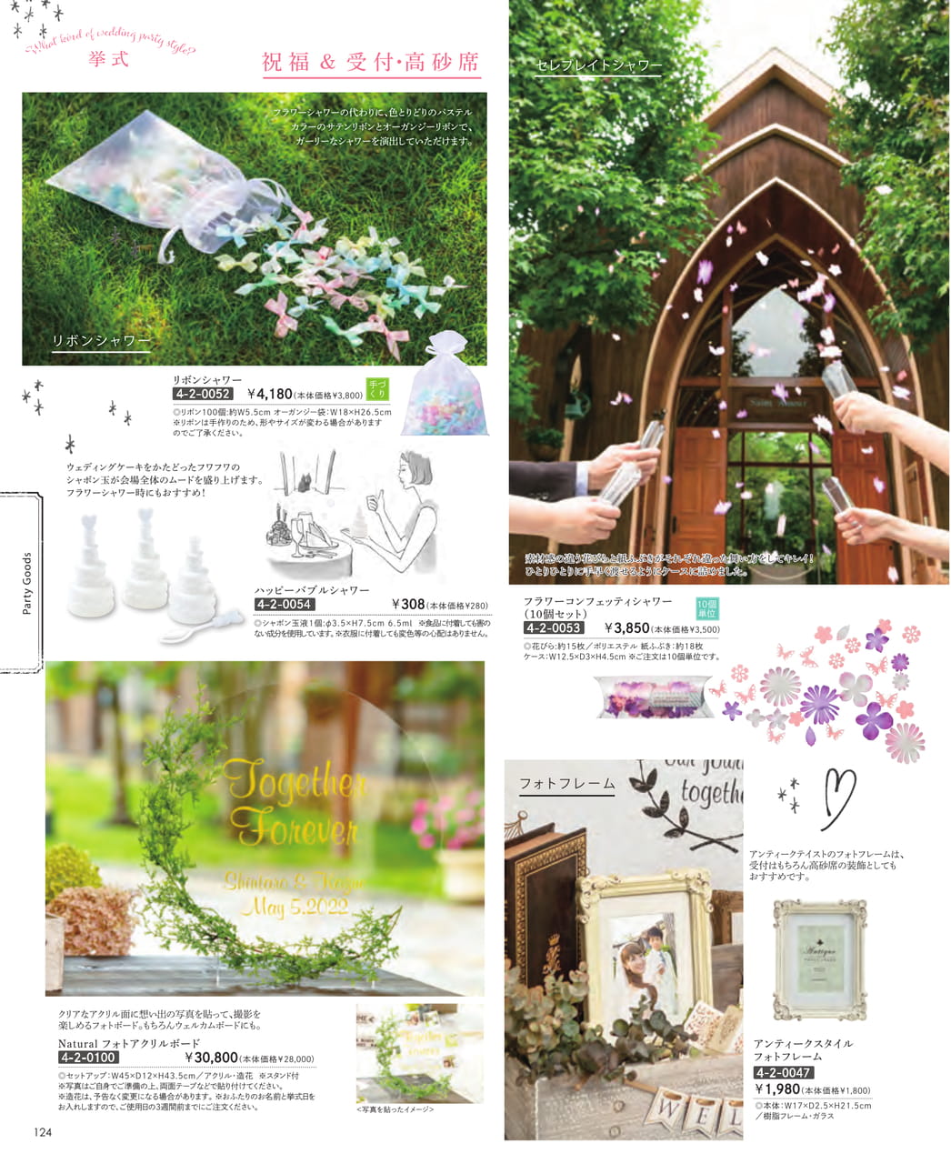 Page (追加)36