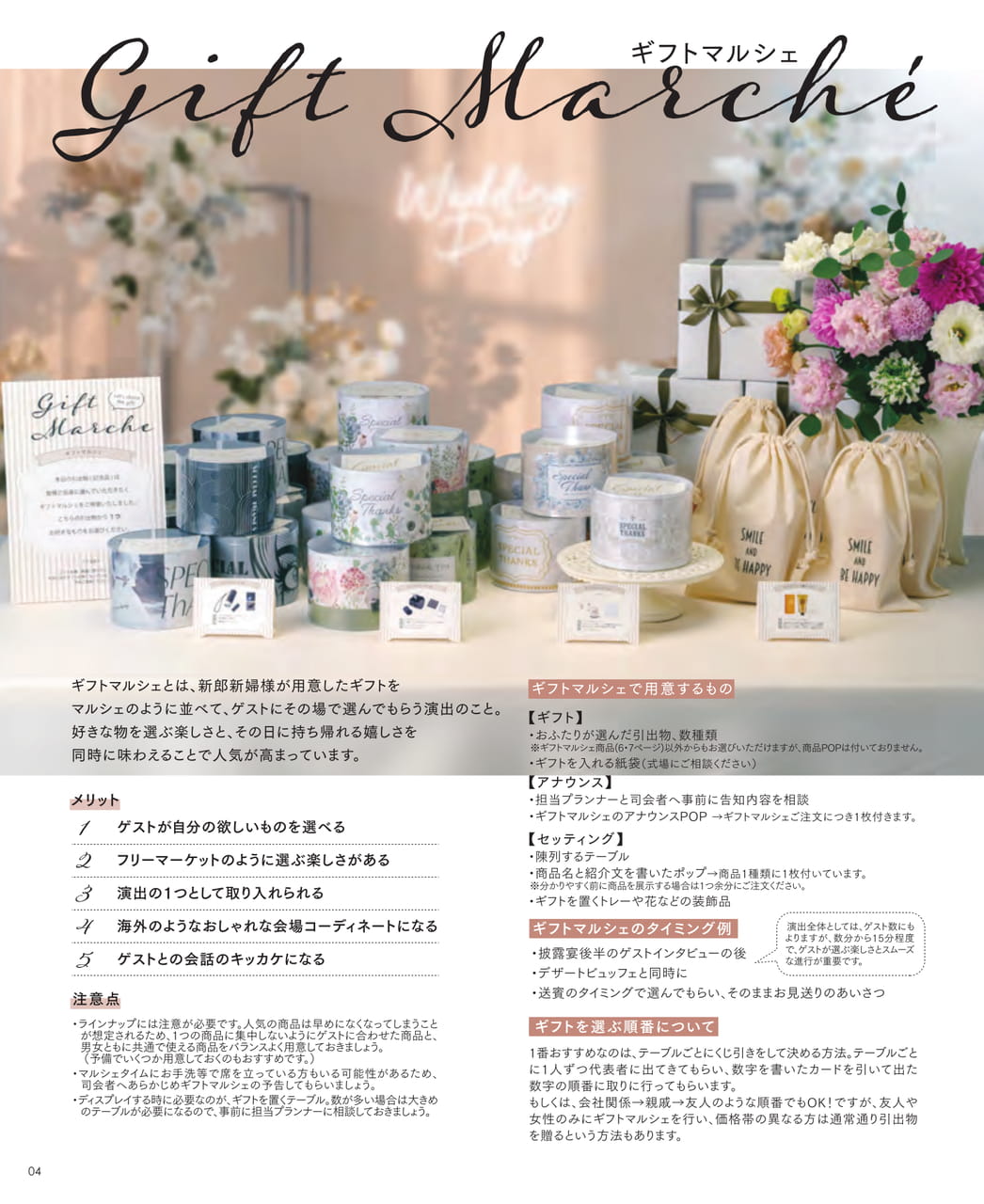 Page (追加)06