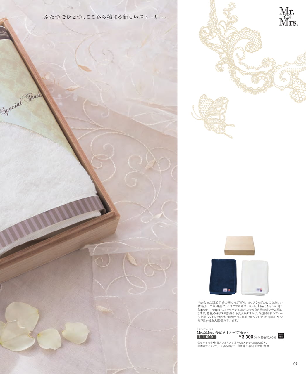 Page (追加)11