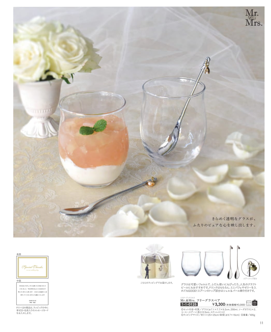 Page (追加)13