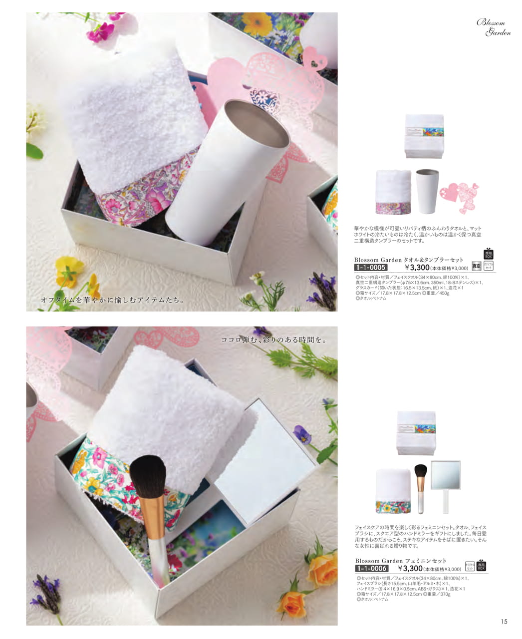 Page (追加)17