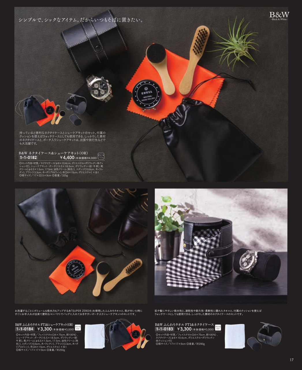 Page (追加)19