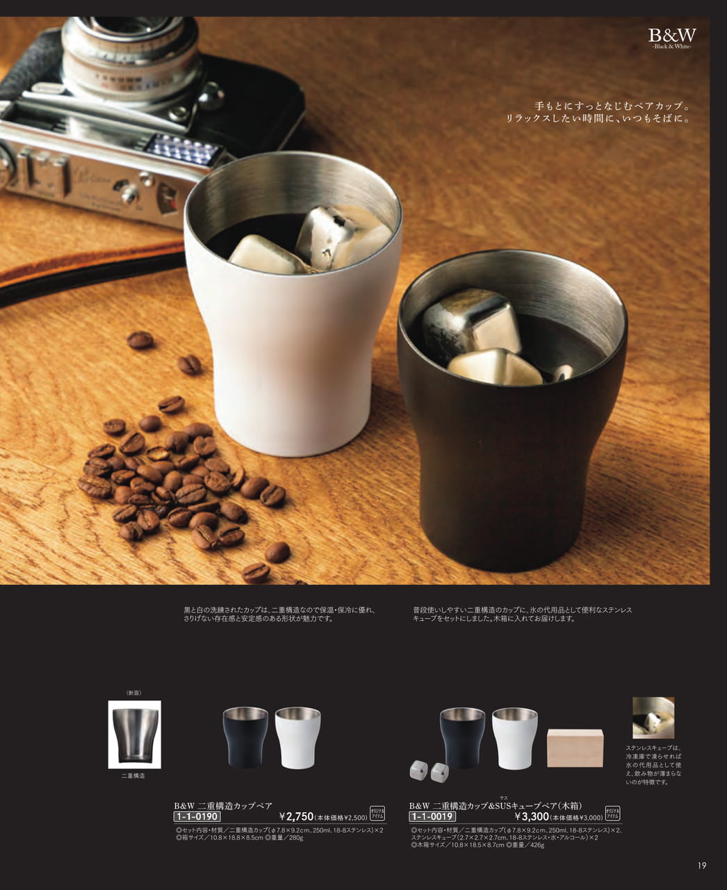 Page (追加)21