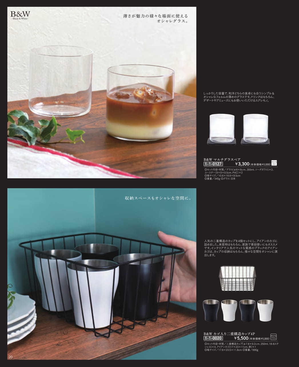 Page (追加)22