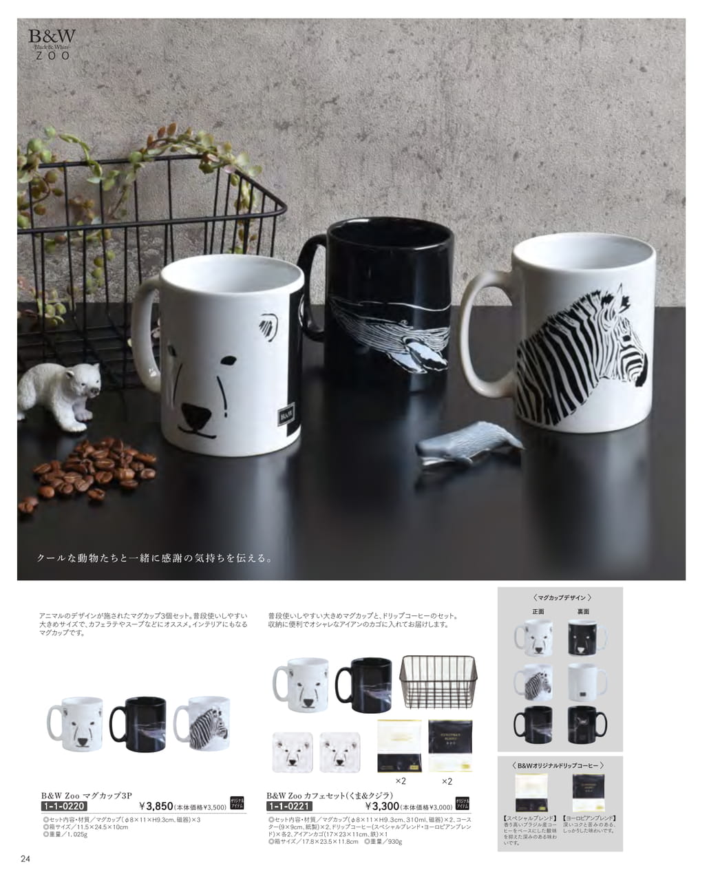 Page (追加)26