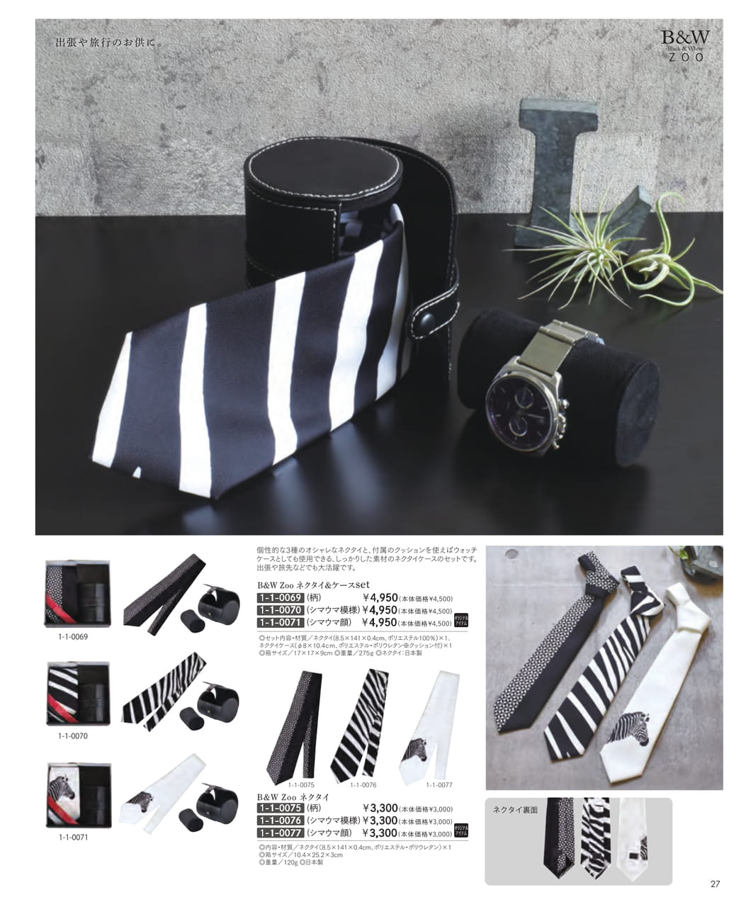 Page (追加)29