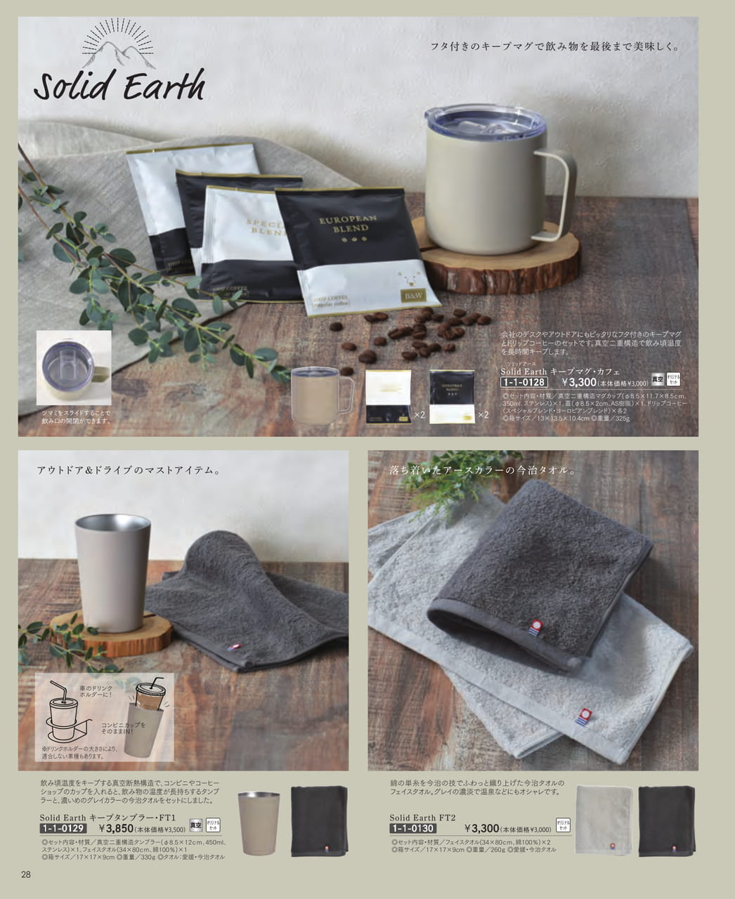 Page (追加)30