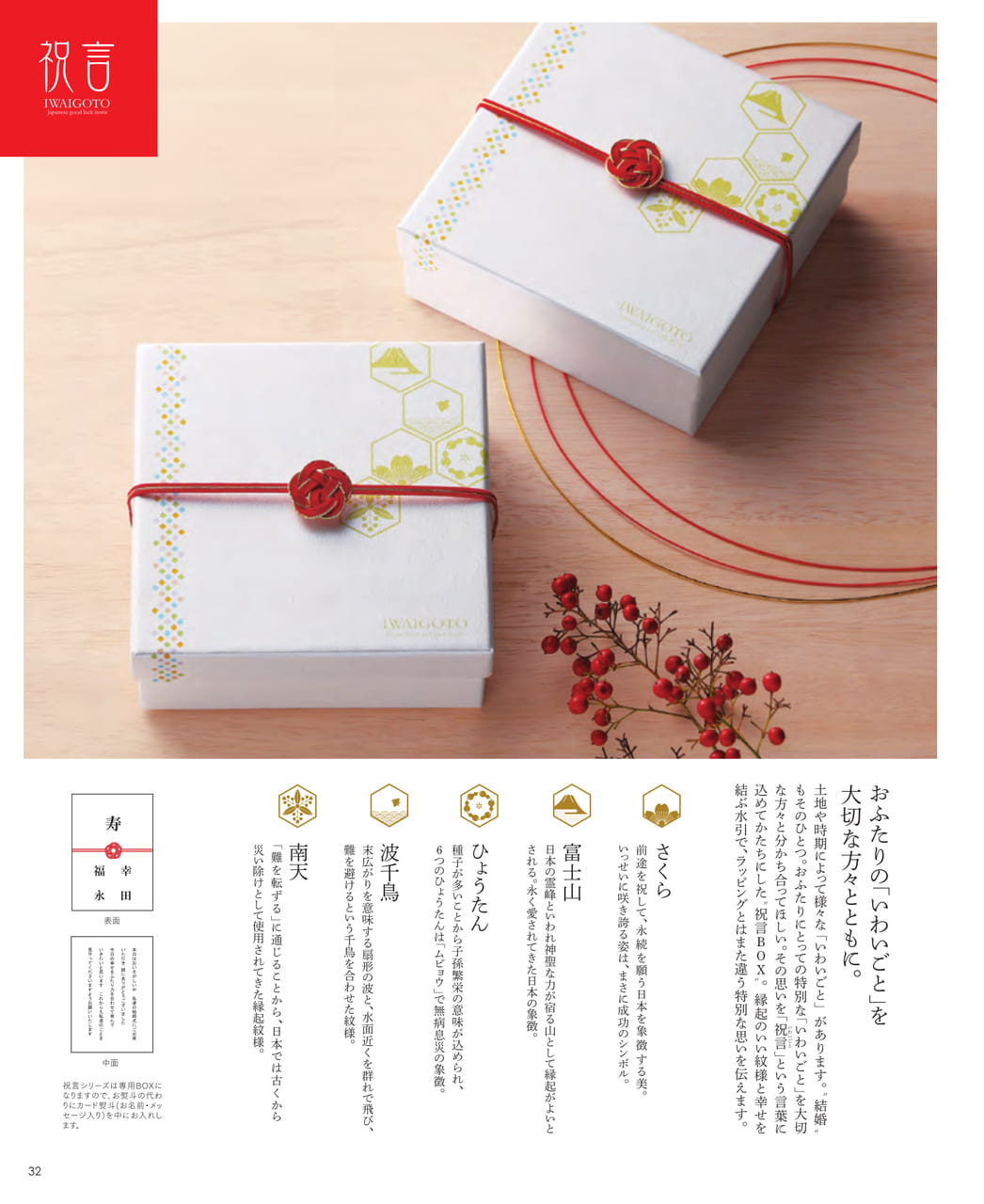 Page (追加)34