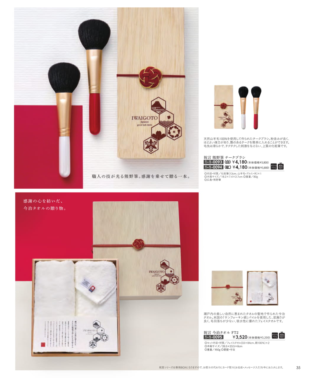 Page (追加)37