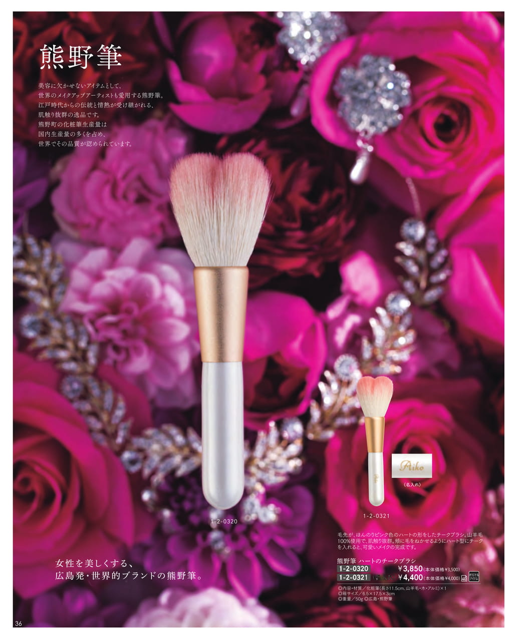 Page (追加)38