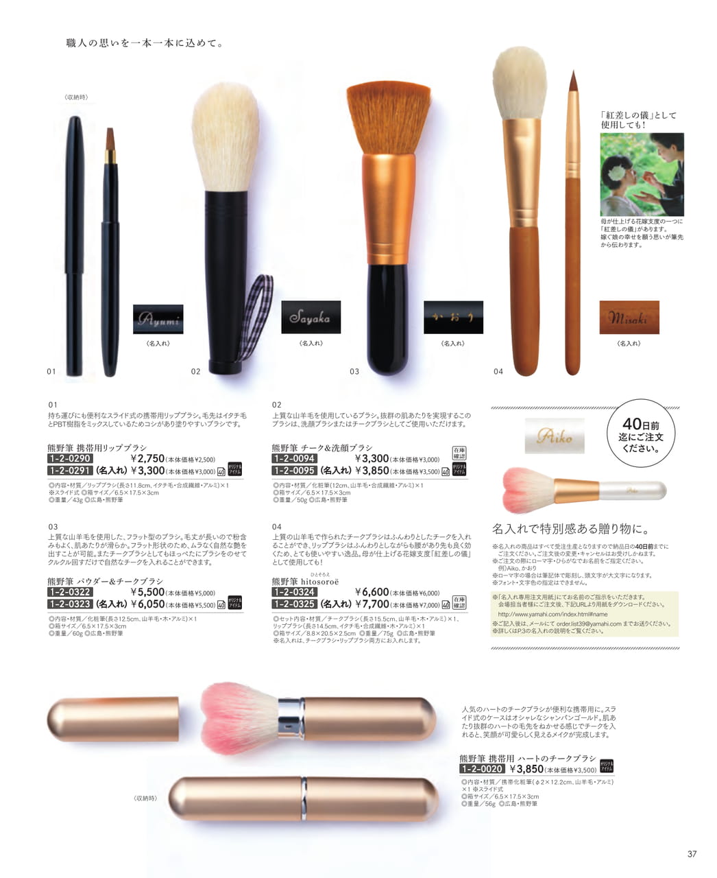 Page (追加)39