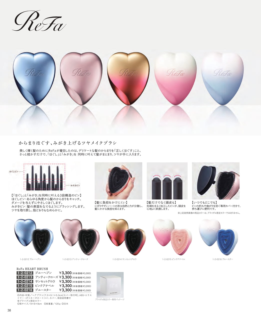 Page (追加)40