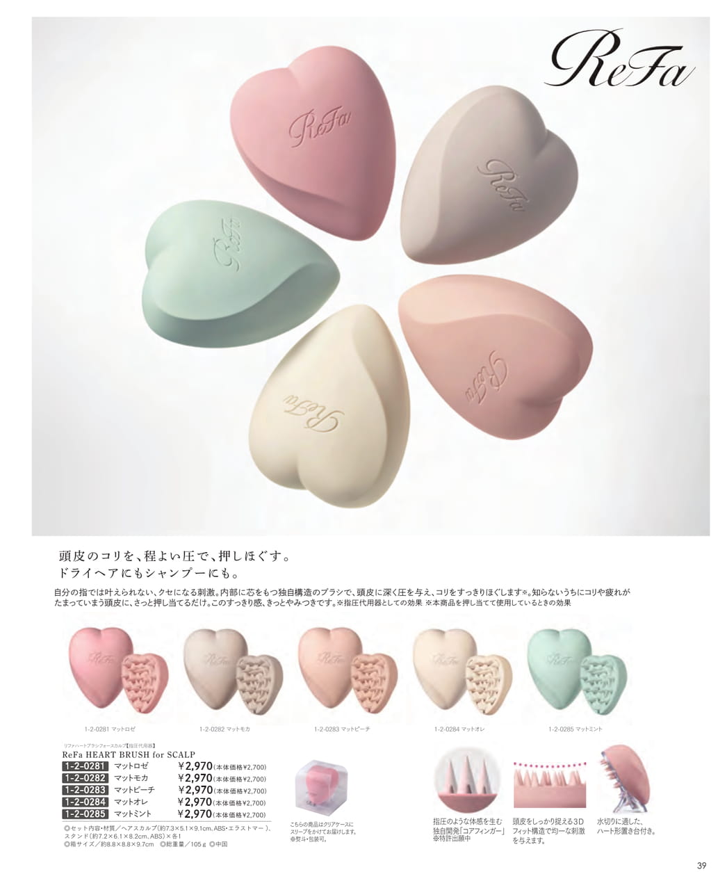 Page (追加)41