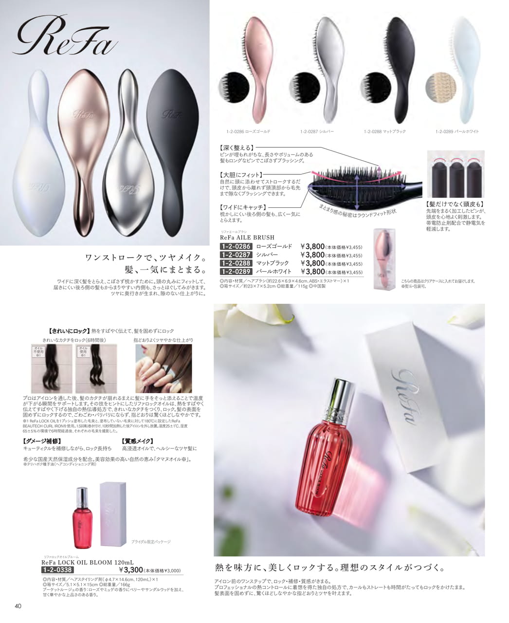 Page (追加)42