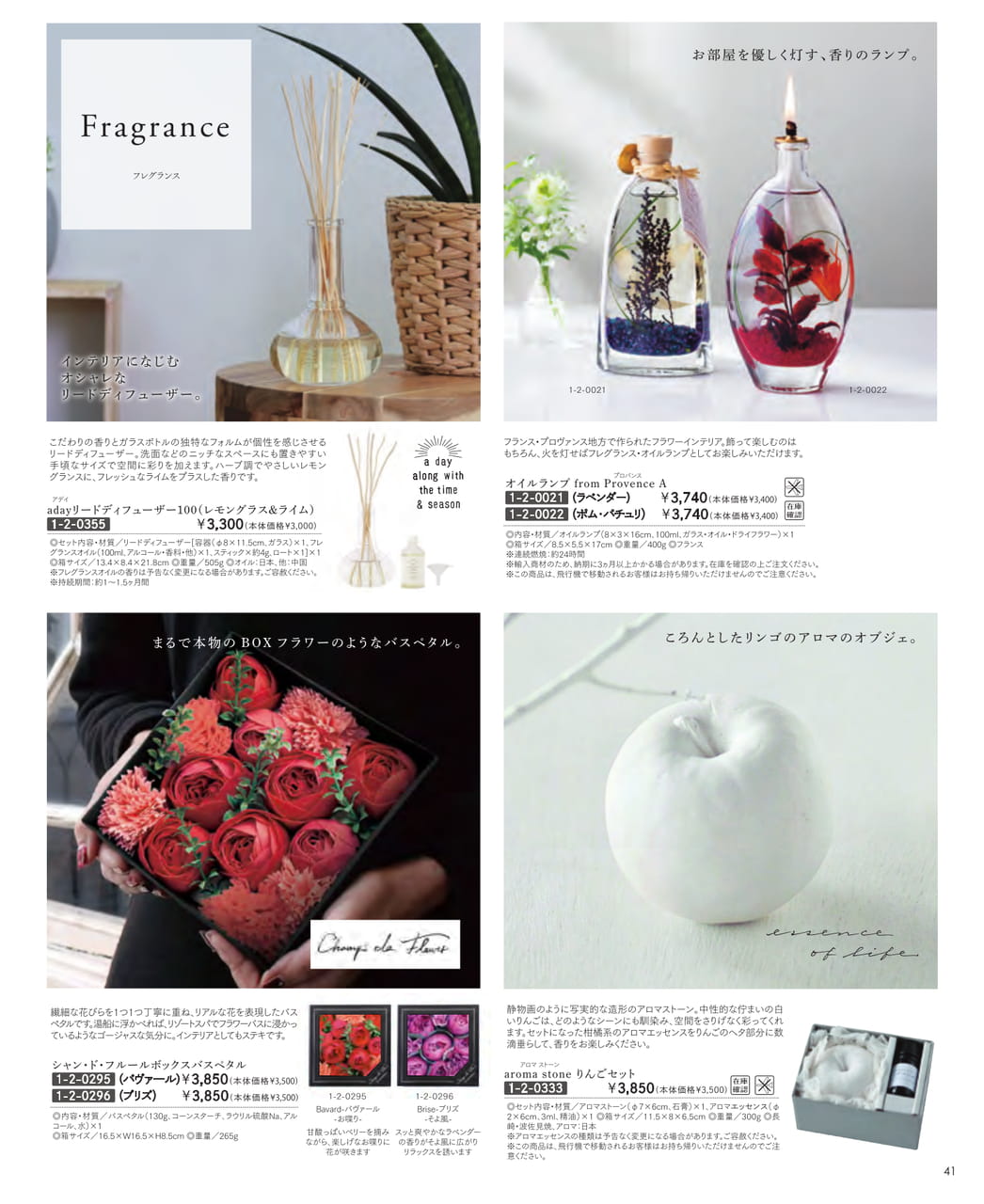 Page (追加)43