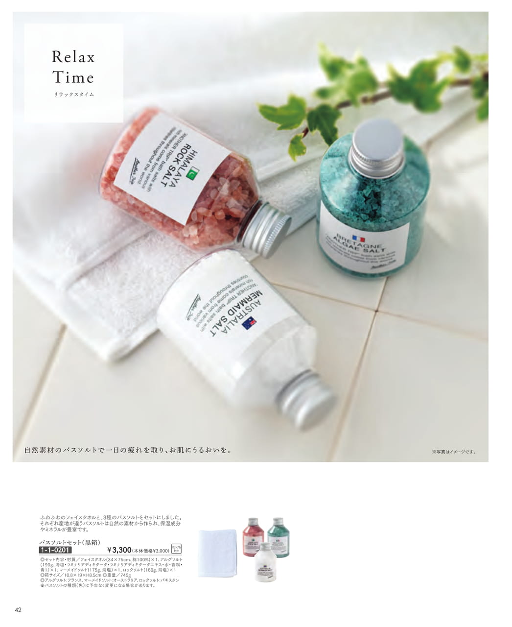 Page (追加)44