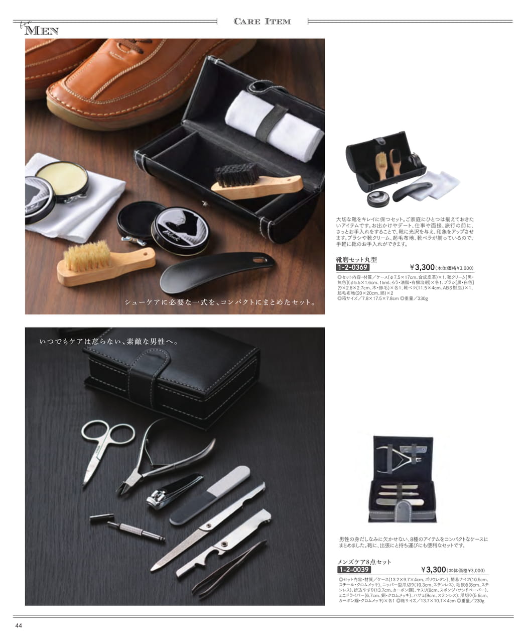 Page (追加)46