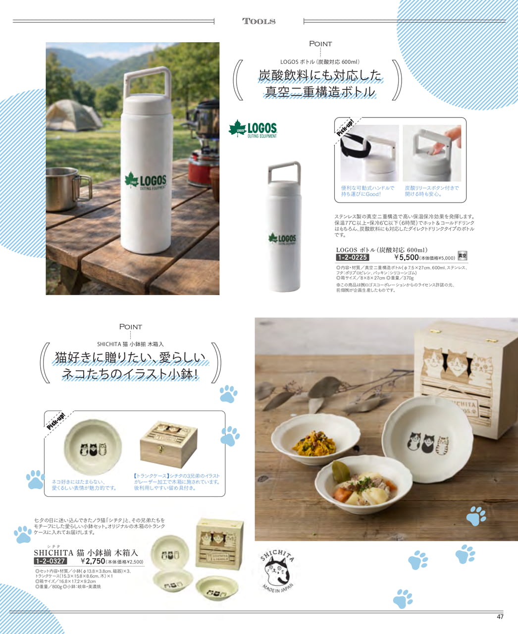 Page (追加)49