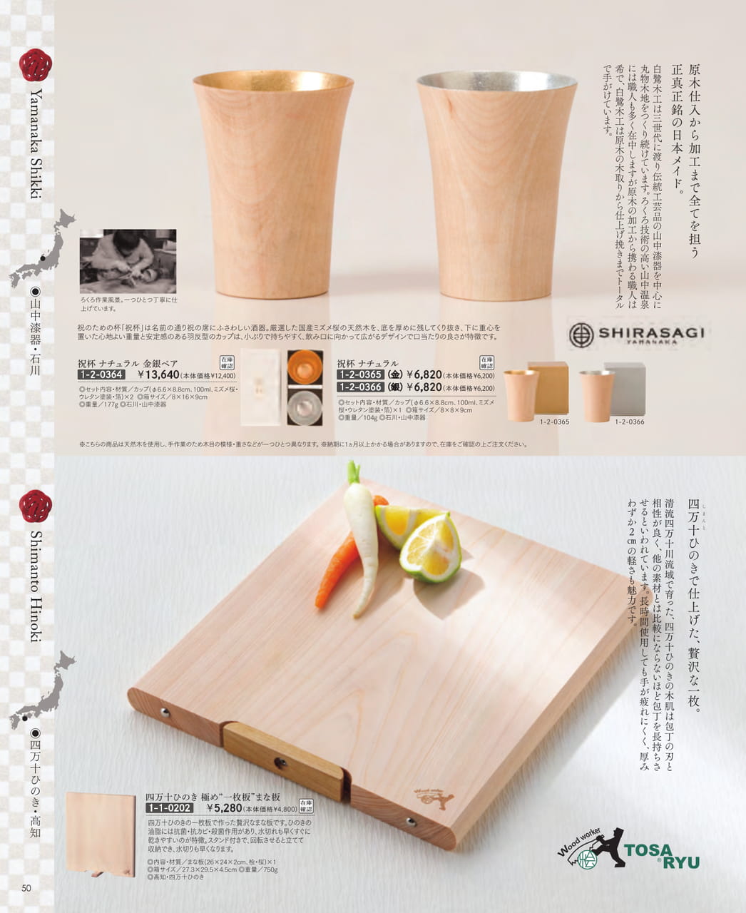 Page (追加)52