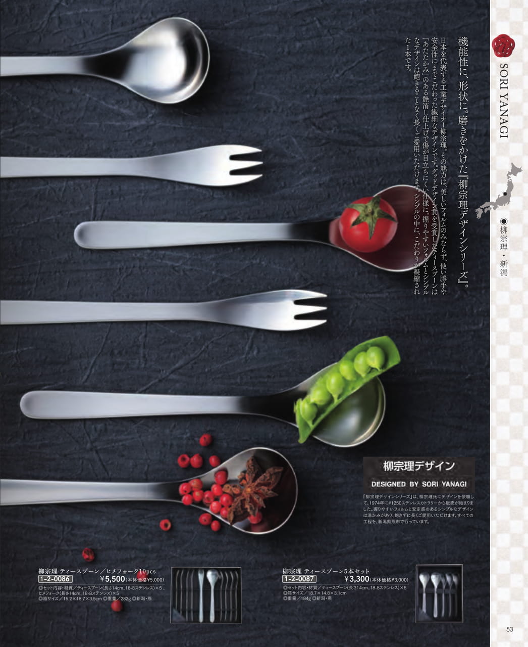 Page (追加)1
