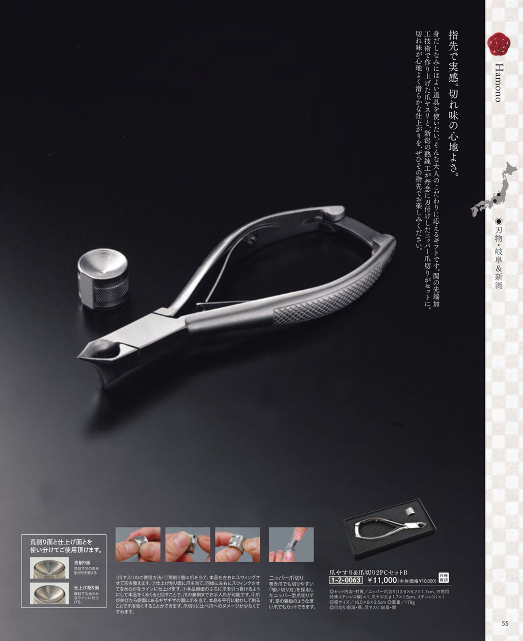 Page (追加)57