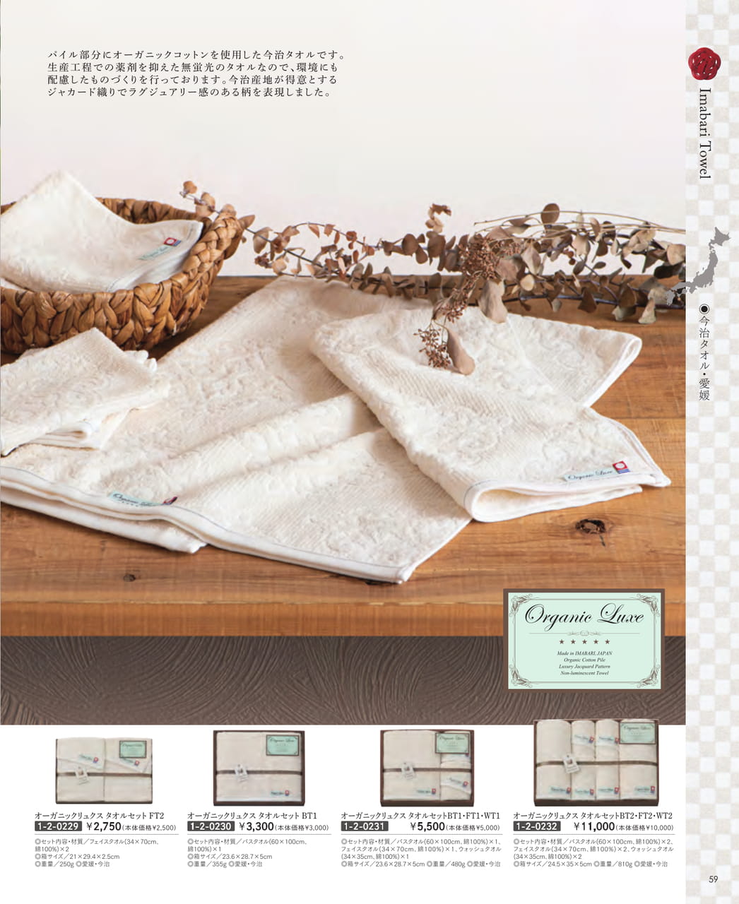 Page (追加)61