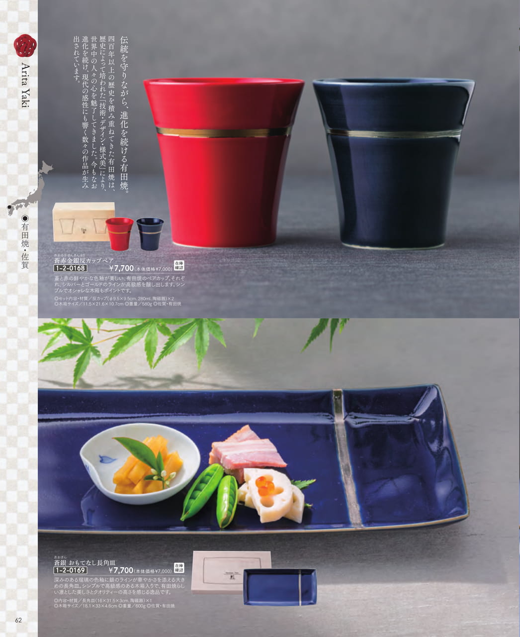 Page (追加)64