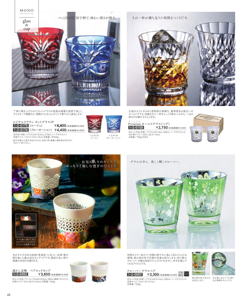 Page (追加)70